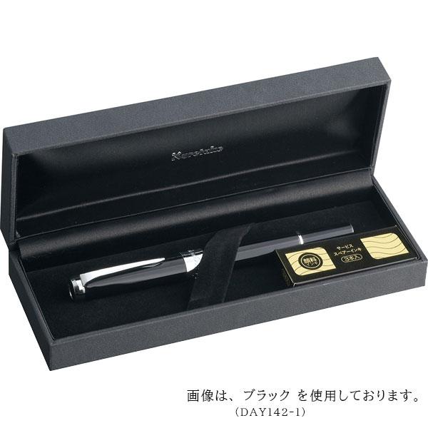 くれ竹 万年毛筆 スターリーナイト 撰 [全３色] 呉竹 7-DAY142-* 【送料無料*】の画像
