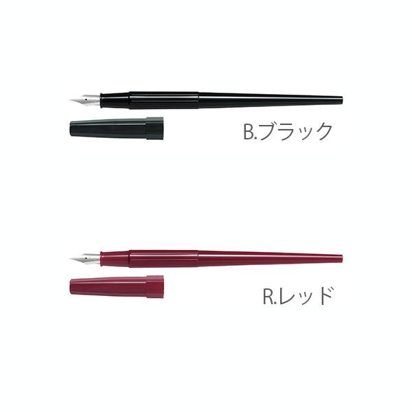 PILOT（パイロット） 万年筆 デスクペン [全2色] 140-P-DPP-70-*EF