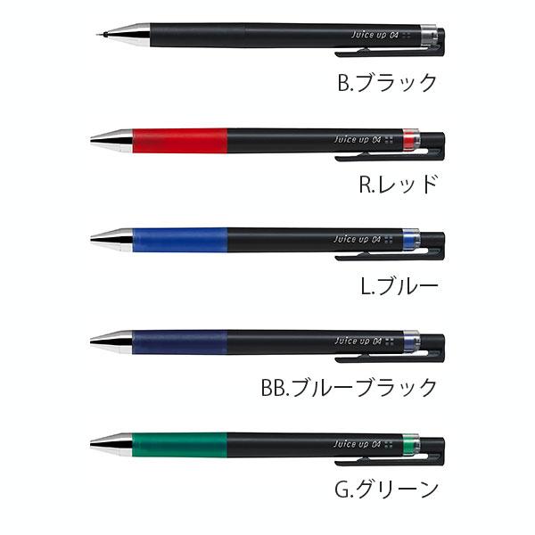 ジュース ジュースアップ 0.4mm 超極細 [全10色] パイロット 140
