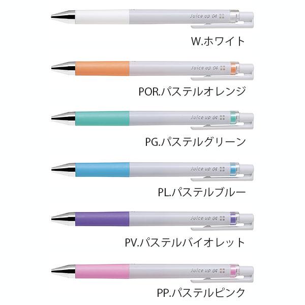 ジュース ジュースアップ パステルカラー 0.4mm 超極細 [全6色