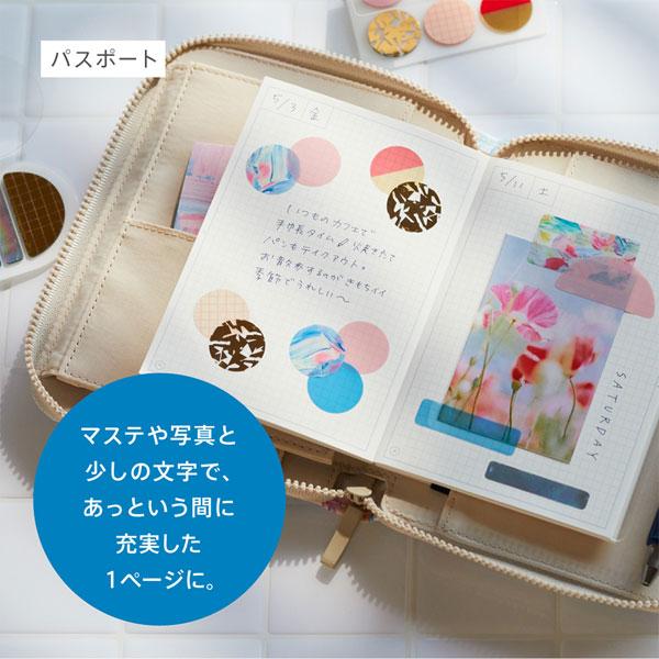HITOTOKI NOTE ノート・カバー・下敷き3点セット コミックサイズ