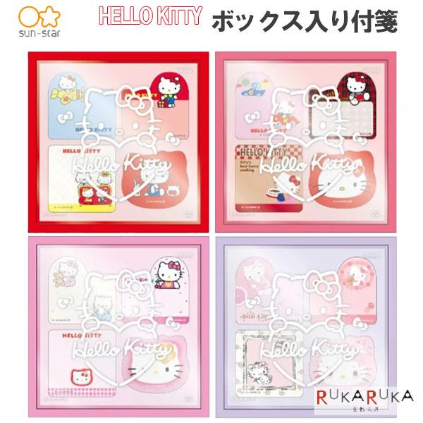 サンスター文具 ボックス入り付箋 [ハローキティ 50周年] 全4種類 13