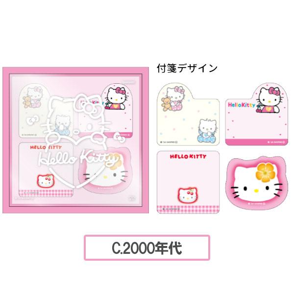 サンスター文具 ボックス入り付箋 [ハローキティ 50周年] 全4種類 13