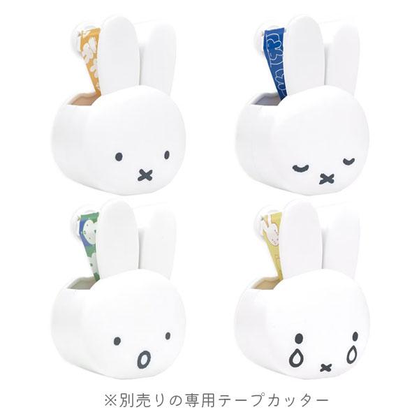 ミッフィー 小巻ングテープ 幅15mm×3m [全12種類] BSS 1107-EB357