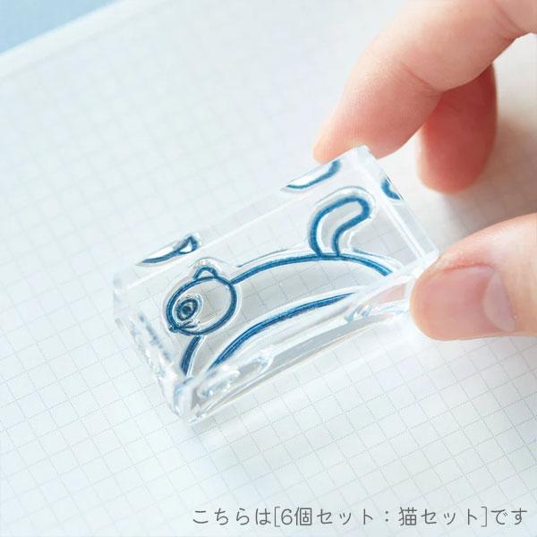 HITOTOKI 透明スタンプ「氷印（こおりじるし）」6個セット [全6種類