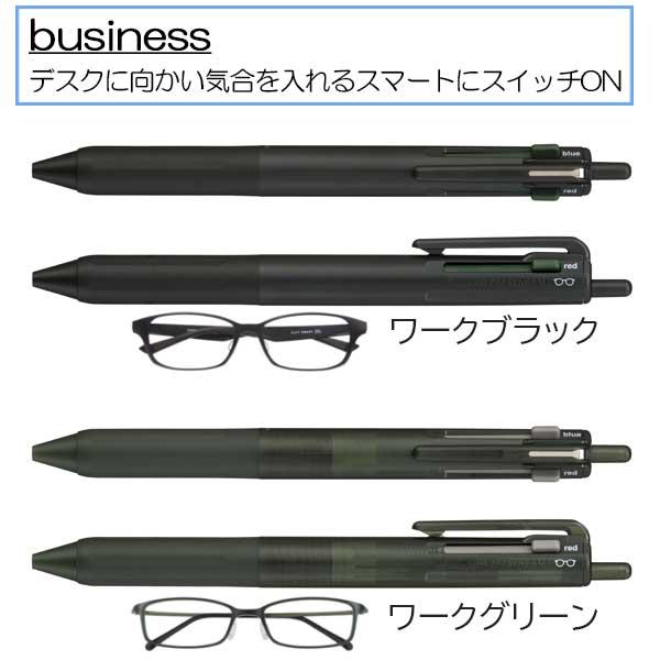 ジェットストリーム 《JETSTREAM》ジェットストリーム 【Zoff】 [全6色