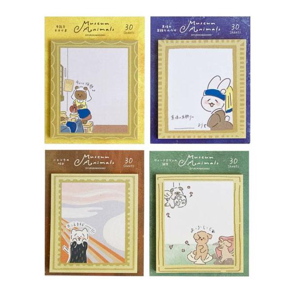 Museum Animals 付箋 [全4柄] 30枚入り 古川紙工 754-QF1** 【ネコポス
