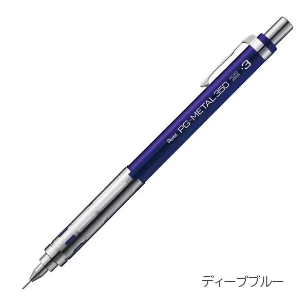 ぺんてる（Pentel） PG-METAL 350《ピージーメタル350》シャープ