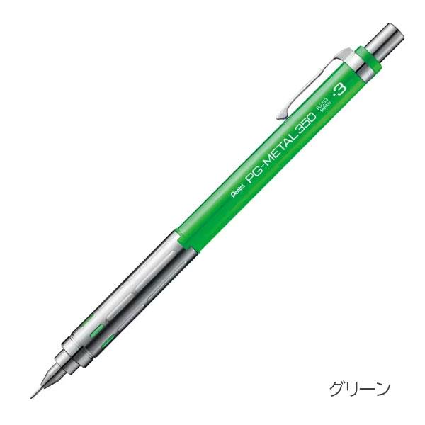 ぺんてる（Pentel） PG-METAL 350《ピージーメタル350》シャープ