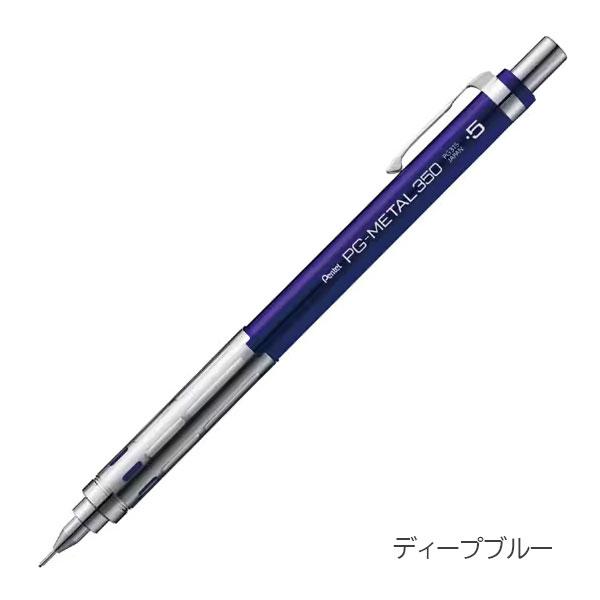 ぺんてる（Pentel） PG-METAL 350《ピージーメタル350》 シャープ