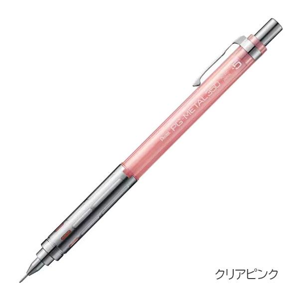 ぺんてる（Pentel） PG-METAL 350《ピージーメタル350》 シャープ