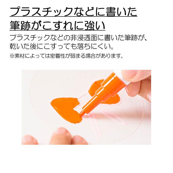 ジュース ジュースペイント 〈パステルカラー〉 水性顔料マーカー 極細