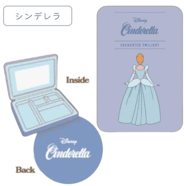 アクセサリーケース ミラー付き Disney Princess [全5種類] マリモ