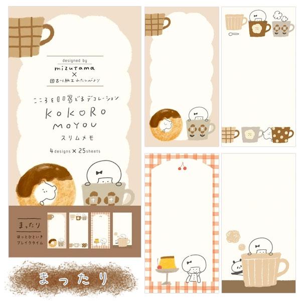 mizutamaコラボ KOKOROMOYOU スリムメモ 100枚綴り [全6種類] 古川紙工 