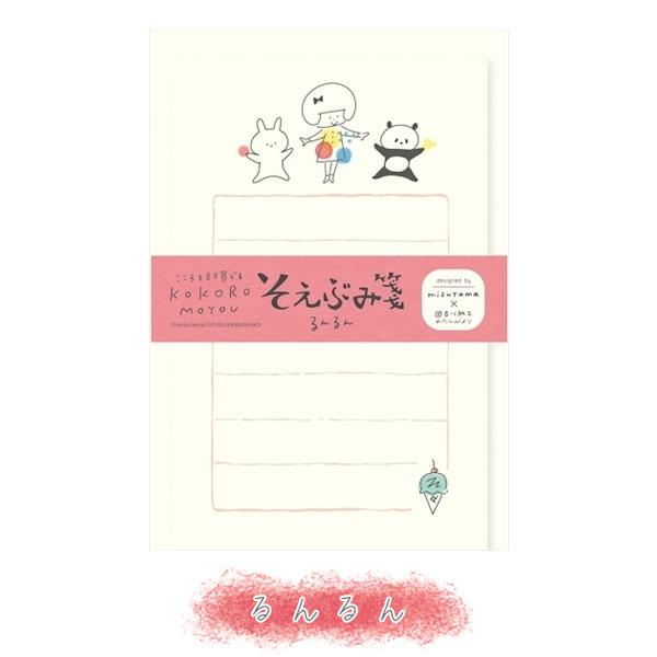 mizutamaコラボ KOKOROMOYOU そえぶみ箋 [全4種類] 便箋：30枚・封筒5