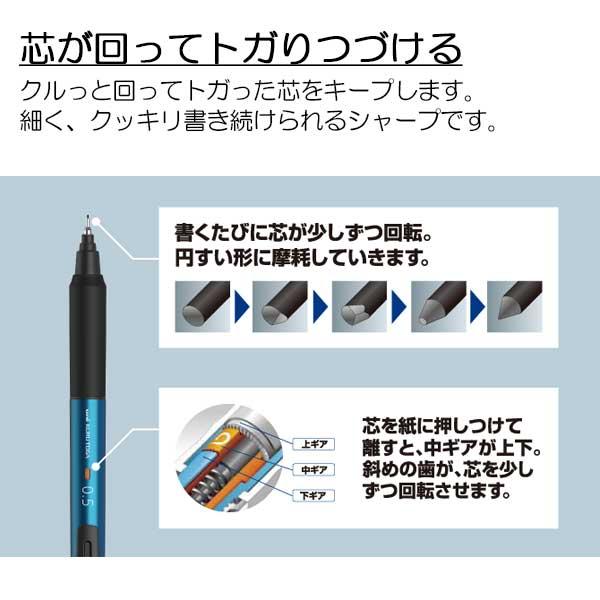 クルトガ 【数量限定】クルトガ KSモデル 〈ジェラートカラー〉 [全4色 