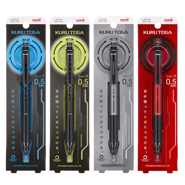 クルトガ 【限定】クルトガ《KURUTOGA》KSモデル [0.5mm/全4色] 三菱
