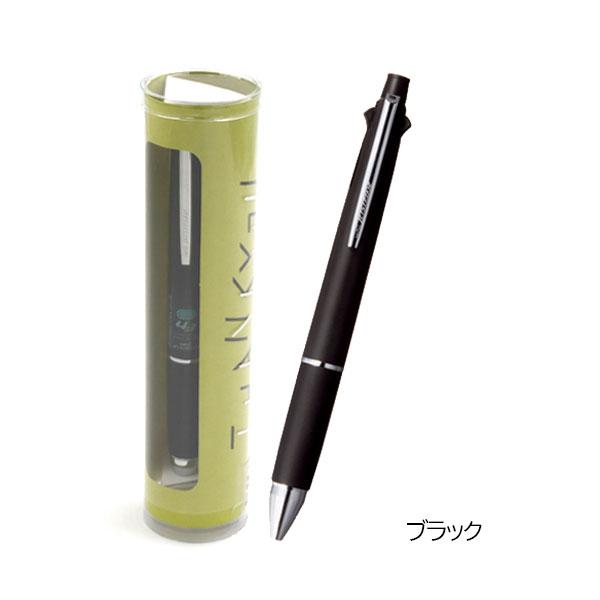 新品未開封品　ジェットストリームプライム　4本セット　バラ売り可 ジェットストリーム 【数量限定】JETSTREAM4＆1 からくりギフト