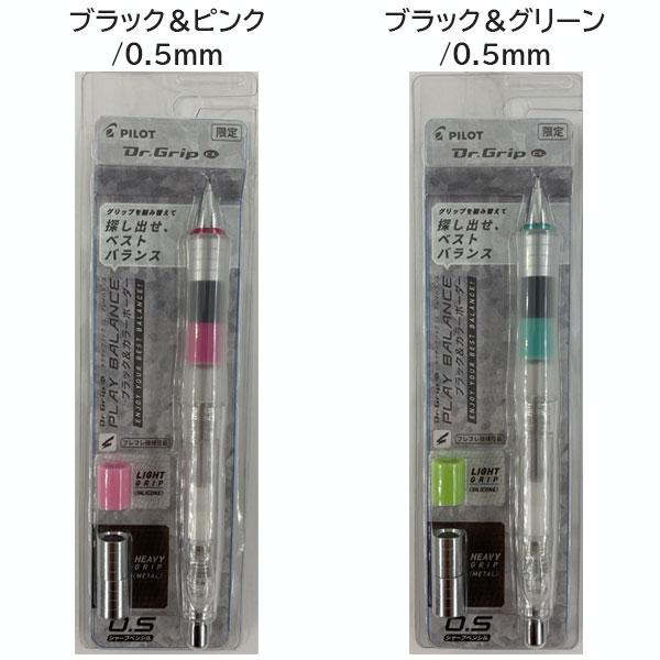 ドクターグリップ 【数量限定】ドクターグリップCL プレイバランス 0.3