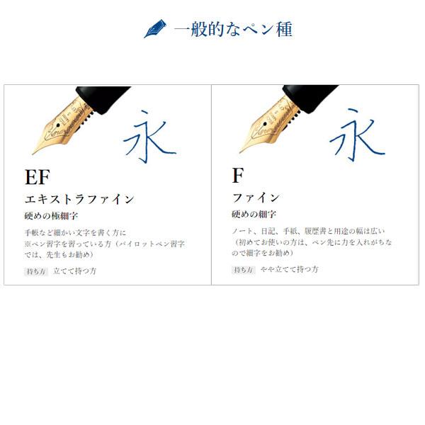 PILOT（パイロット） 【数量限定】カスタムヘリテイジ912 カスタム会