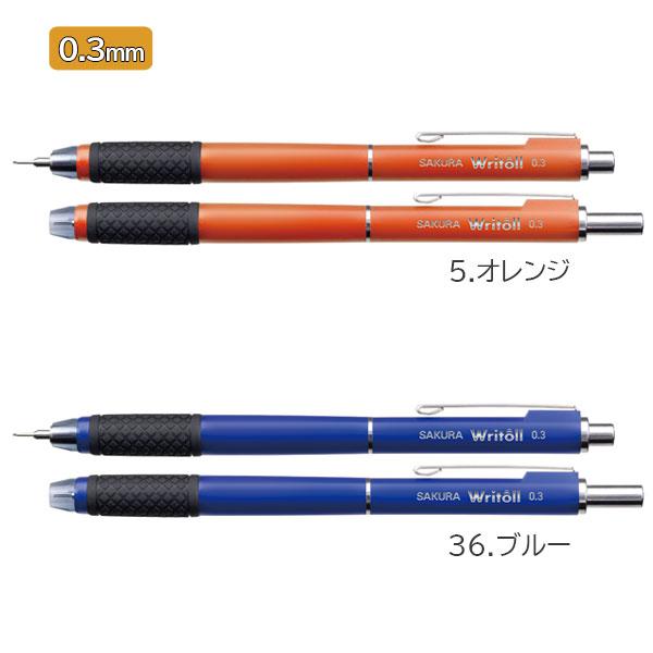 サクラクレパス 【数量限定】 ライトル シャープペンシル 03/05 限定軸