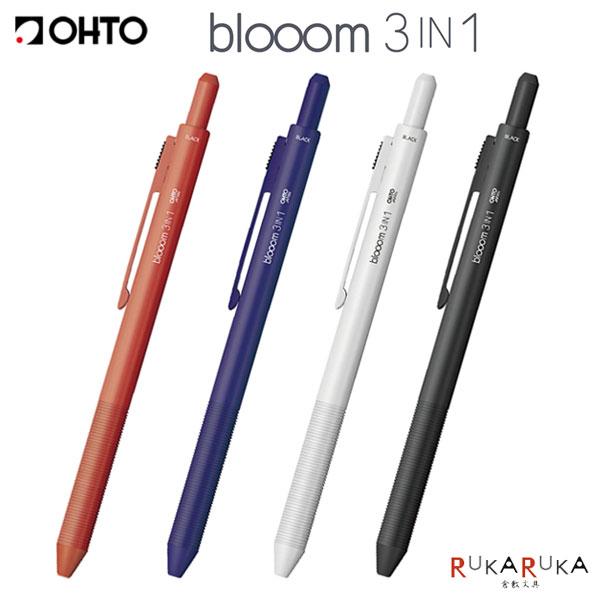 OHTO（オート） bloom 3 in 1 多機能ボールペン［ボールペン 0.7mm 黒