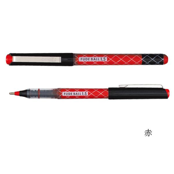 OHTO（オート） 筆ボール 1.5mm [全2色] 水性ボールペン 72-CFR-150FB