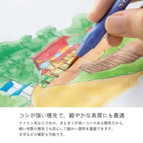 ぺんてる（Pentel） ネオセーブル3本セット [丸筆0号・10号・平筆14号