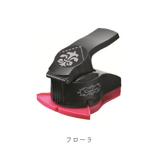 在庫限り*フローランスミュレ [全5種類] カール事務器(CARL) 63-CN3000
