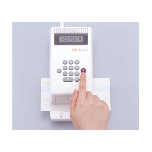 電子チェックライタ EC-310 【印字最大8桁】 マックス 120 【送料無料*】_1