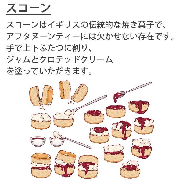 セーラー万年筆 【数量限定】 世界のティータイム スリムボールペン