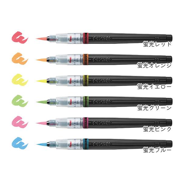 ぺんてる アートブラッシュ XGFL 全24色セット カラフル筆ペン アートブラッシュ/Art brush [全24色] カートリッジ式