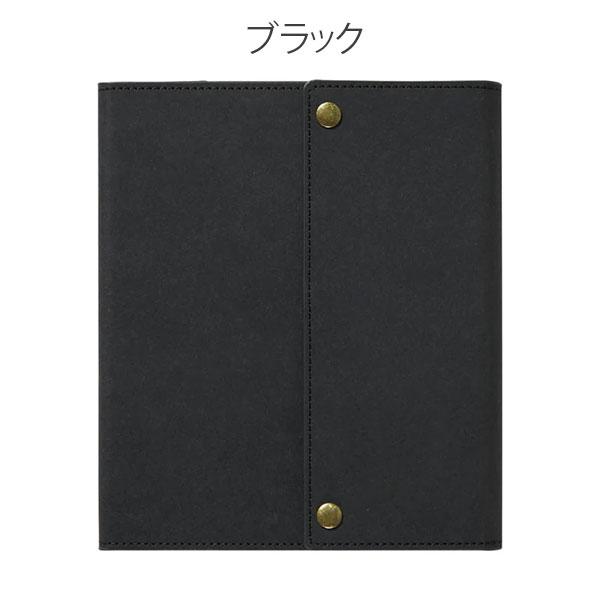 KING JIM（キングジム） デジタルノート フリーノ 専用カバー [全3色