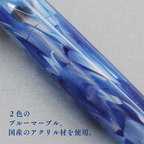 セーラー万年筆 【限定】万年筆 VEILIO《ヴェイリオ》ブルー［F(細字