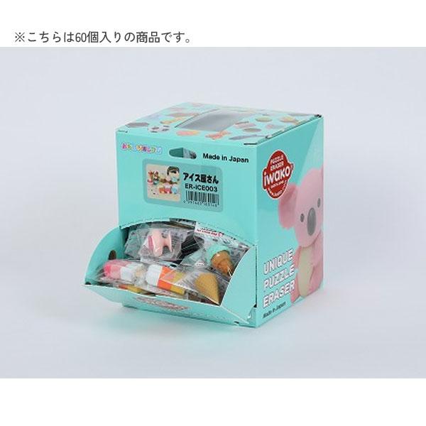 イワコー アイス屋さん消しゴム [60個入り] 1ボックス 1203-ER-ICE003