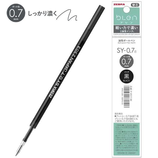 専用ロメオ 油性ボールペン替芯 （リフィル）【黒5本】SXR-600-07 5本 専用ロメオ 油性ボールペン替芯 （リフィル）【黒5本】SXR-600-07 5本