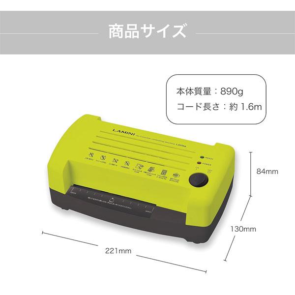 Asmix 2ローラーラミネーター L203A6 L203A6G [全2色] アスカ 286