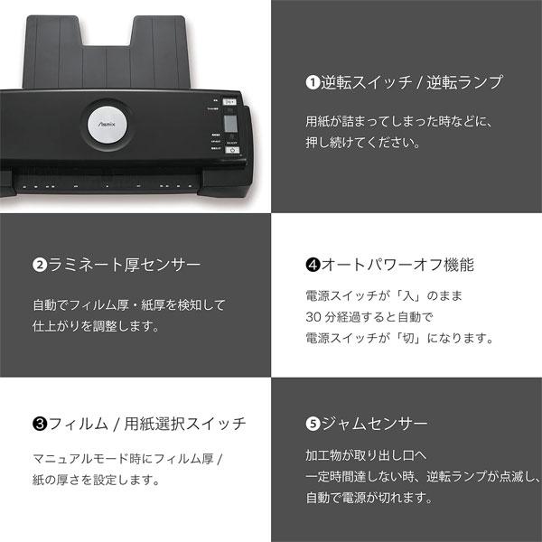 6ローラーラミネーター L620A3 アスカ 286 【送料無料*】_4