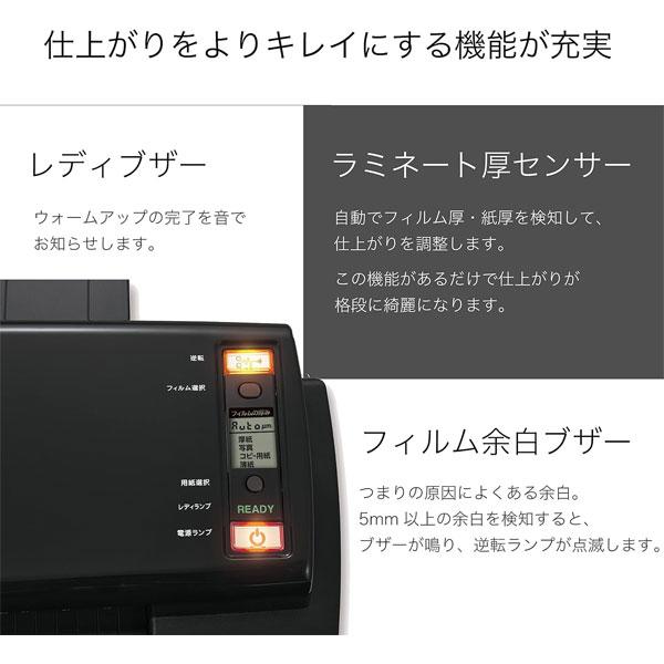 6ローラーラミネーター L620A3 アスカ 286 【送料無料*】_5