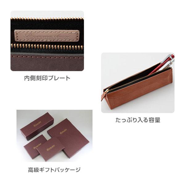 レイメイ藤井 Roroma classic《ロロマクラシック》ペンケース [全6色