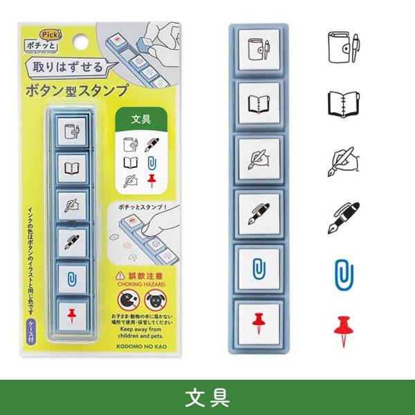 KODOMO NO KAO（こどものかお） ポチッとPick！ [全12種類] 403-1802