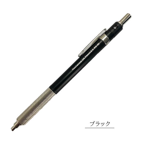製図用シャープペンシル ダブルノックメカニカルシャープ 0.5mm［全2色