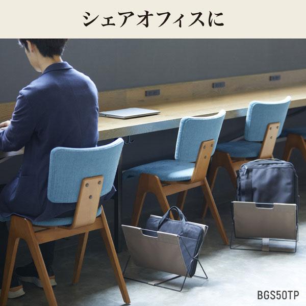 KING JIM（キングジム） New Basicシリーズ サイドバッグスタンド ミニ 