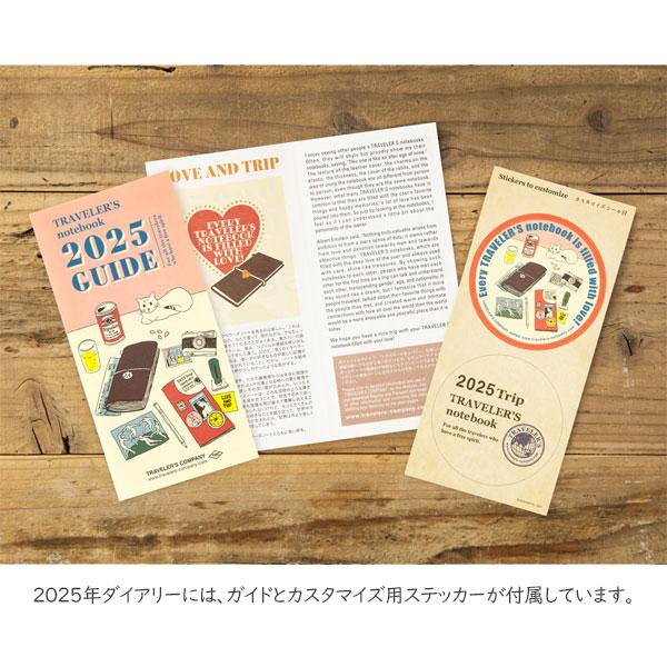 MIDORI（ミドリ） 2025 トラベラーズノート リフィル [レギュラー