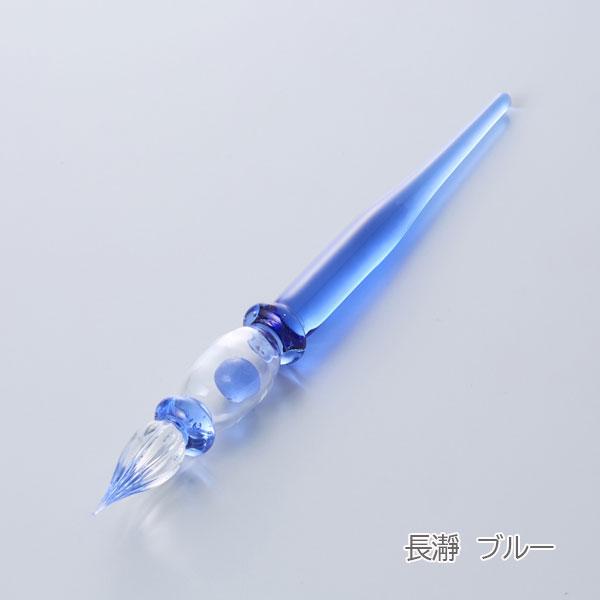 武蔵野 びいどろガラスペン［全4色］ガルフストリーム 1707-GLF-MB-0