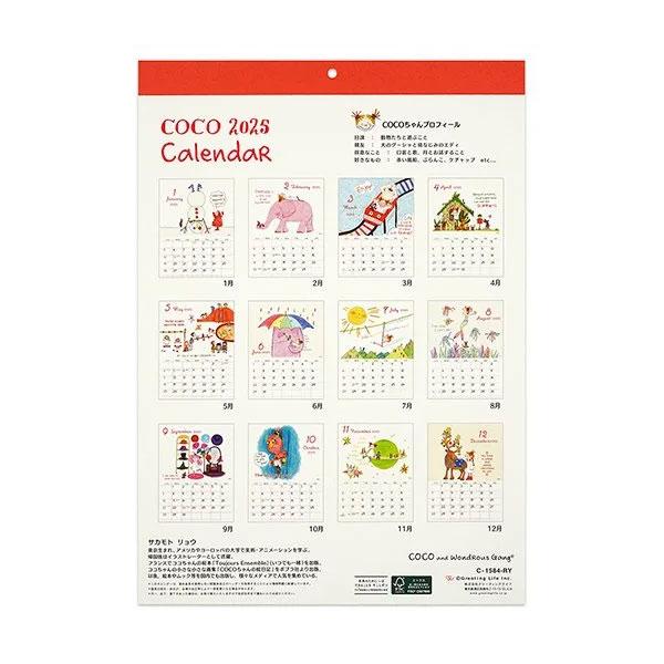 2025 カレンダー 壁掛け 日曜始まり [ココちゃん/サカモトリョウ