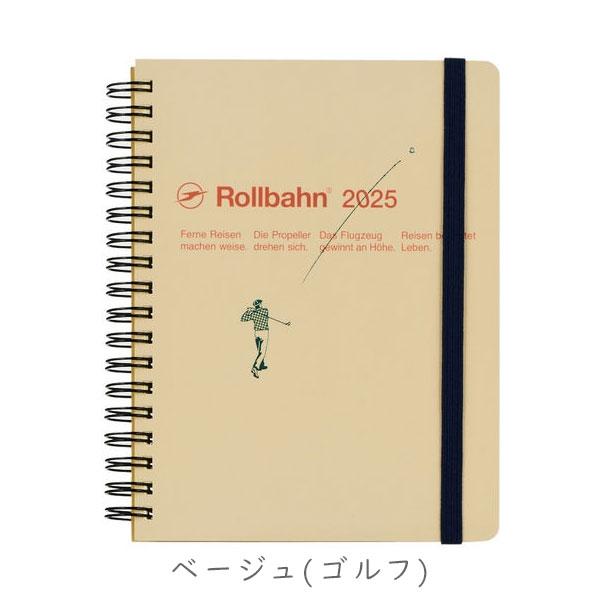 星*の様 DELFONICS ロルバーン ダイアリー A5 12冊セット DELFONICS（デルフォニックス） 2025 ロルバーンダイアリー