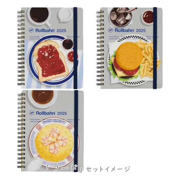 DELFONICS（デルフォニックス） 2025 ロルバーンダイアリー トロワ L