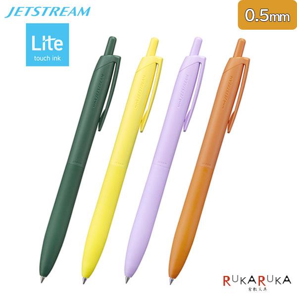 ジェットストリーム 【限定】ジェットストリーム シングル《JETSTREAM