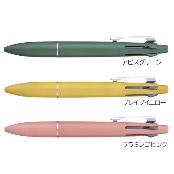 ジェットストリーム 【限定】ジェットストリーム 4＆1《JETSTREAM